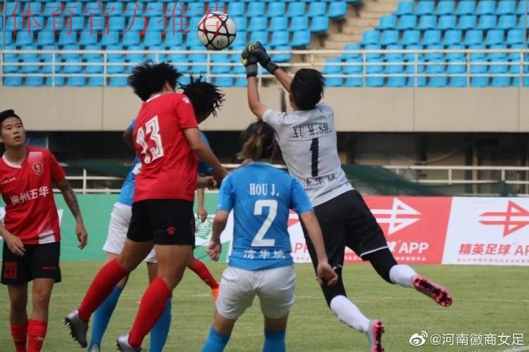 敢热爱 耀出色 - 2019女超联赛第九轮精彩集锦