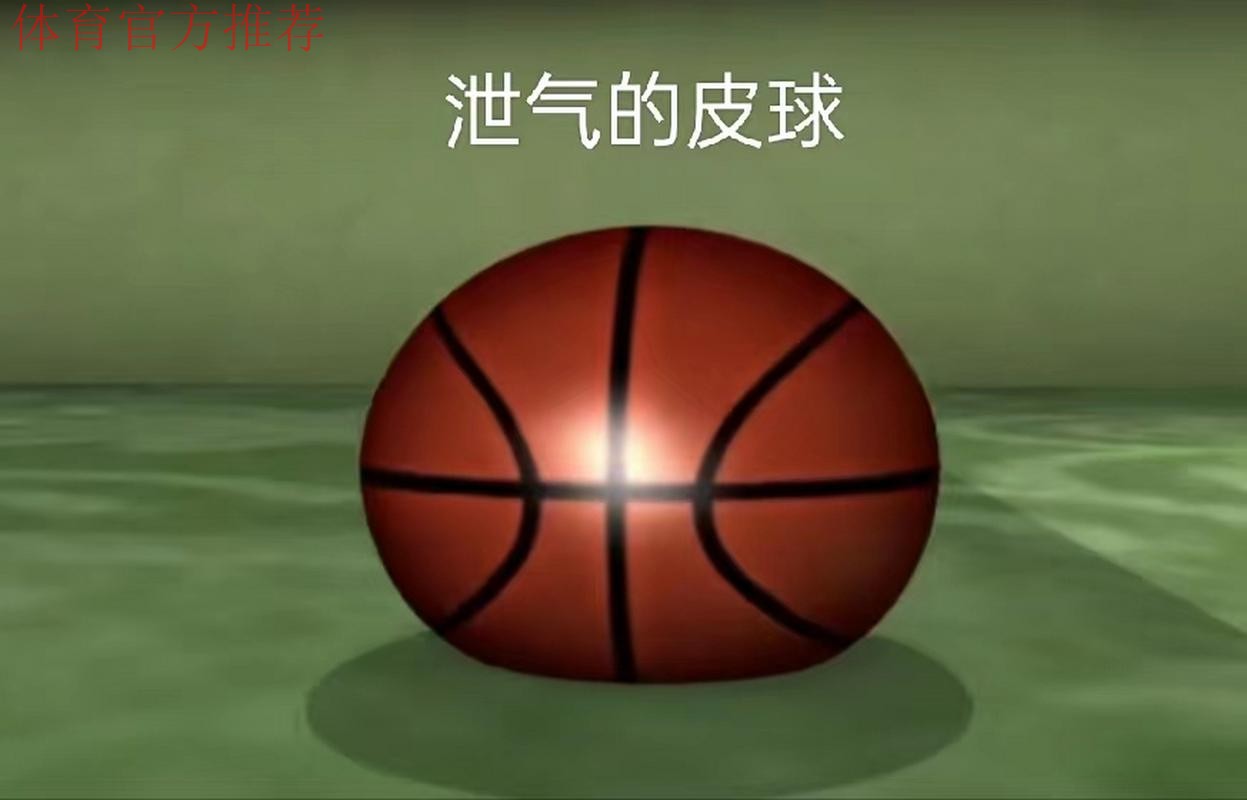 《熊猫说球》第十六集:任意球 《熊猫说球》第十六集:任意球